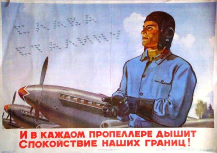 Советские лозунги и плакаты