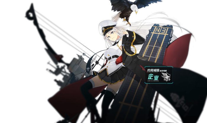 Azur Lane Enterprise