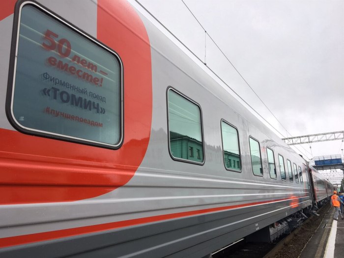 Фирменный вагон РЖД