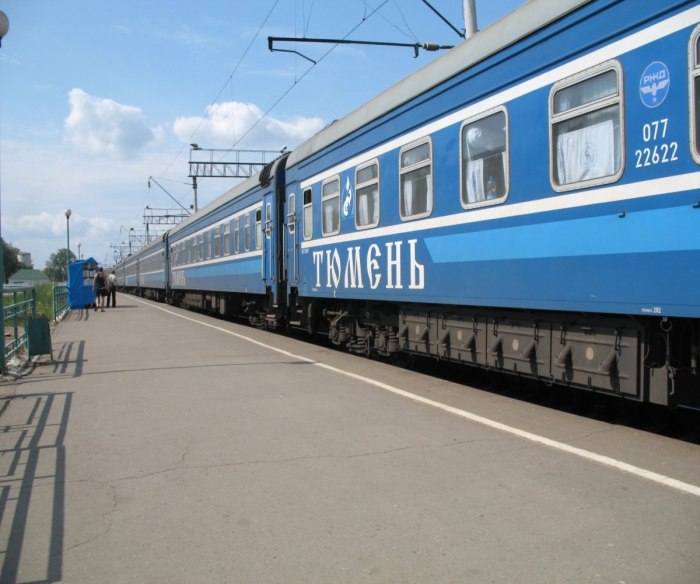 Поезд тюмень