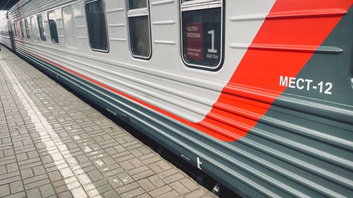 Поезд Тюмень Адлер