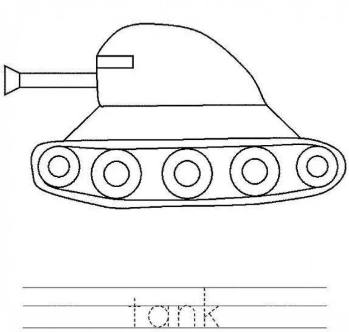 Раскраска танк