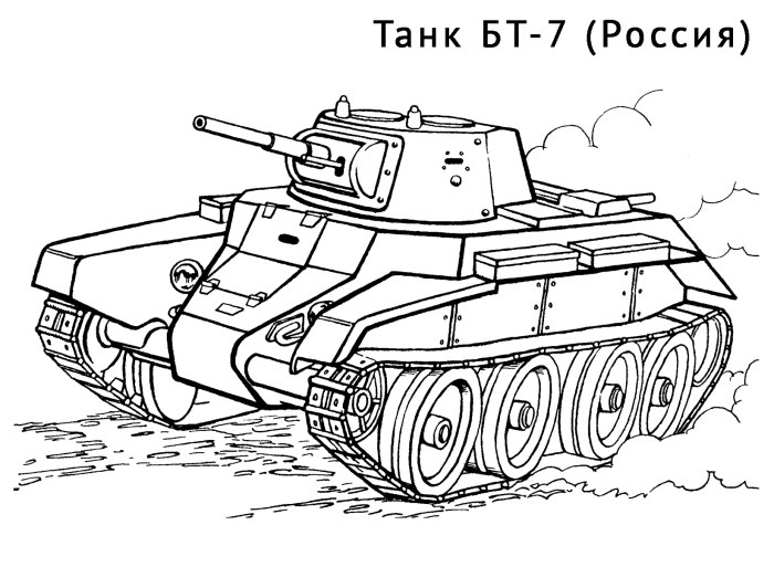 Раскраски танки т 34