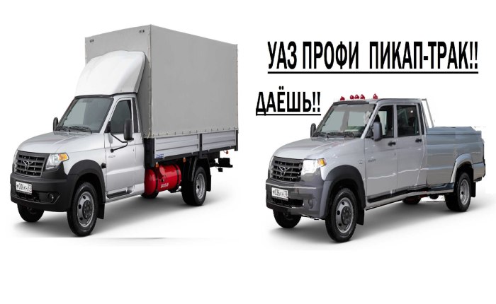 УАЗ профи с двухрядной кабиной