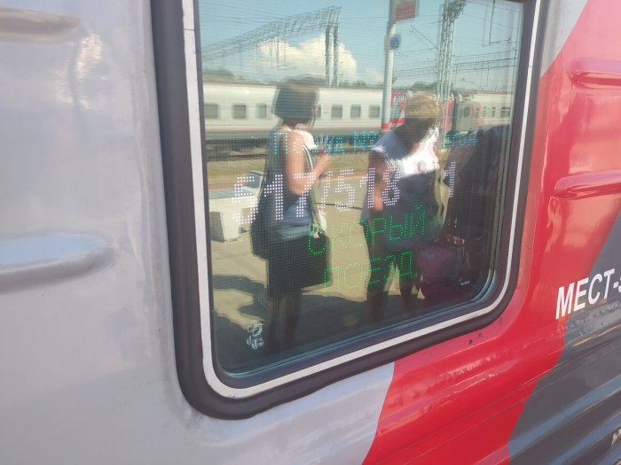 Поезд 012м Москва Анапа