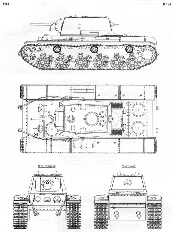 Чертёж кв 44 танк