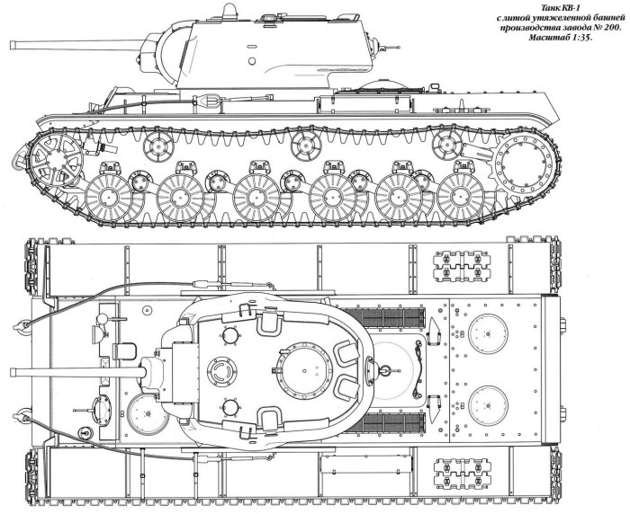 Чертёж кв 44 танк