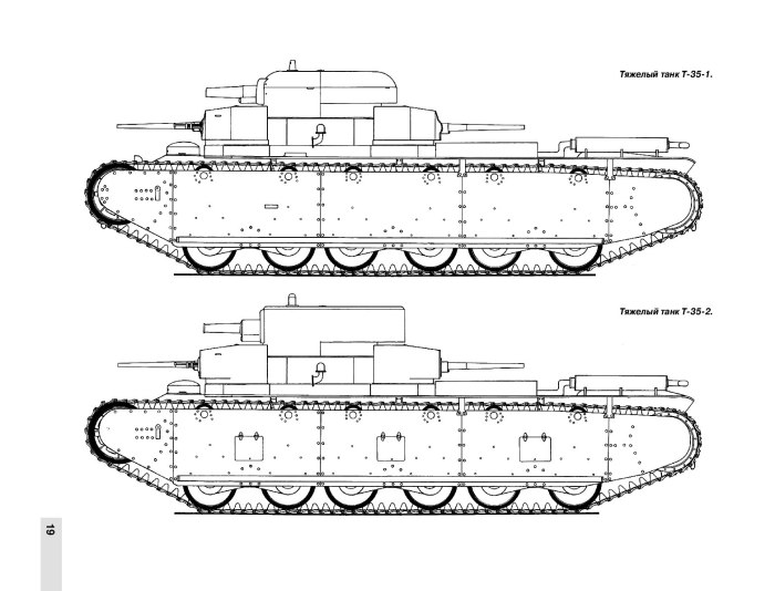 Чертежи танков кв44
