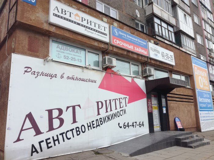 Проспект Победы 159 Череповец на карте