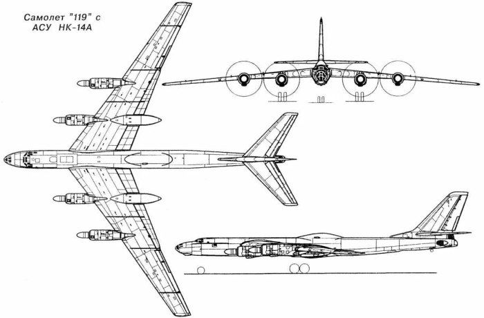 Ту 119 бомбардировщик