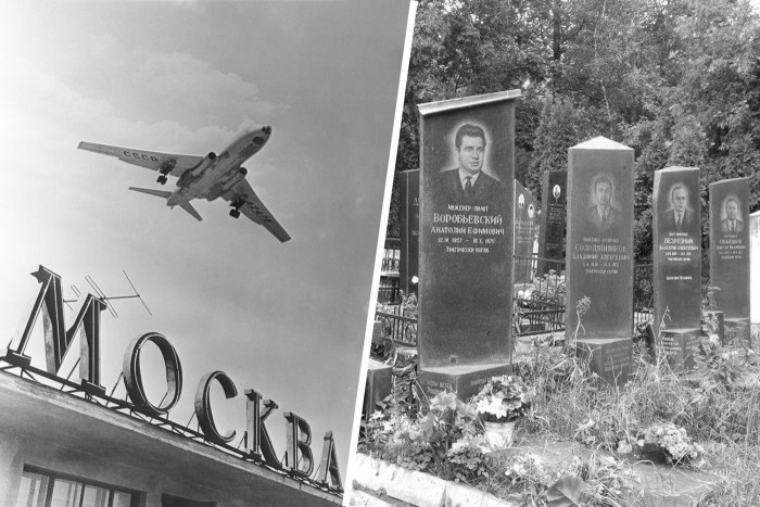 Катастрофа ту-104 под Москвой (1971)