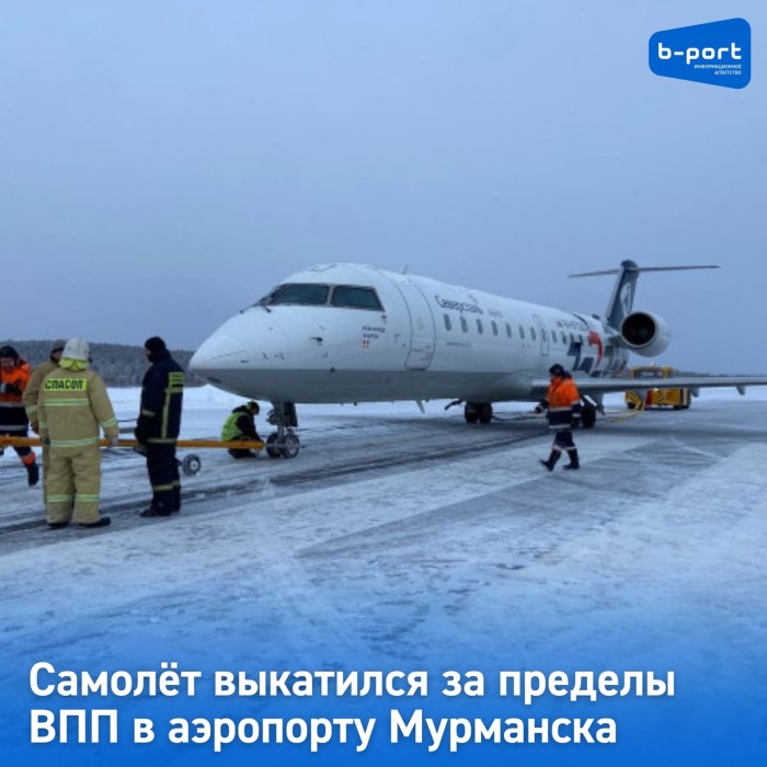 Самолет на взлетной полосе