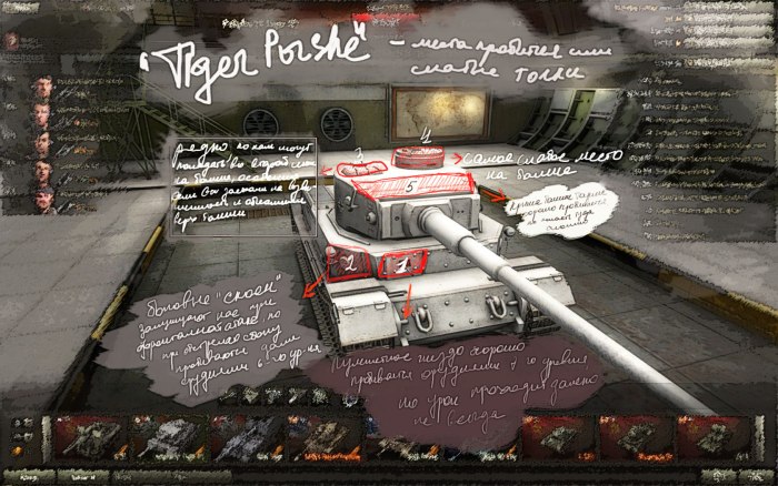 Медаль белый тигр в World of Tanks