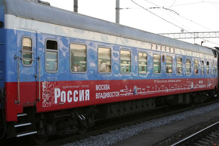 Фирменный поезд Россия 001м Владивосток Москва