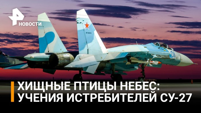 Истребитель Су-27