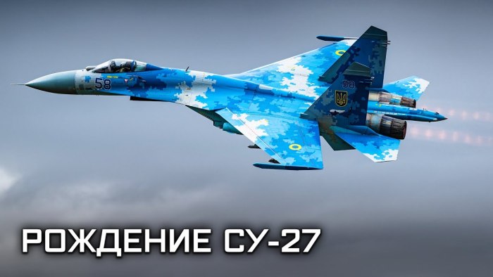 Фланкер самолет Су-27