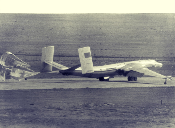 Хвостовой отсек АН-2