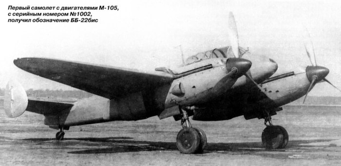 ББ-22 бомбардировщик Яковлева
