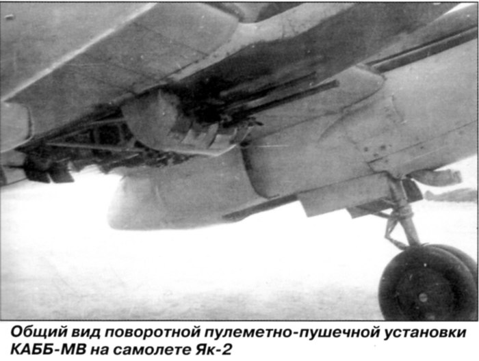 Як-4 самолет