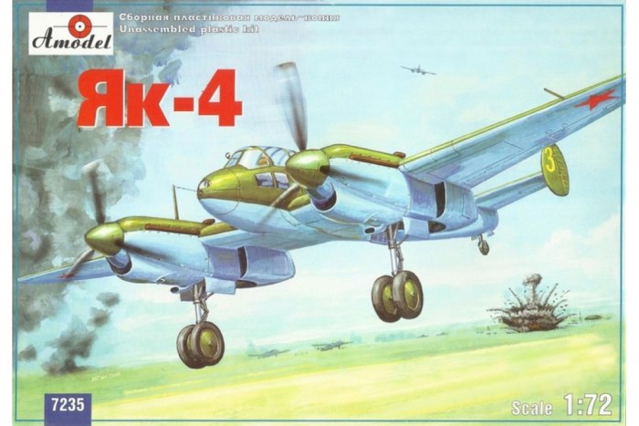 Amodel 1/72