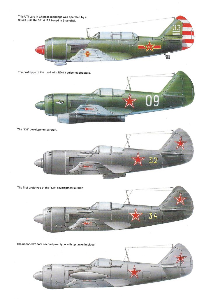 Самолёт ла-5
