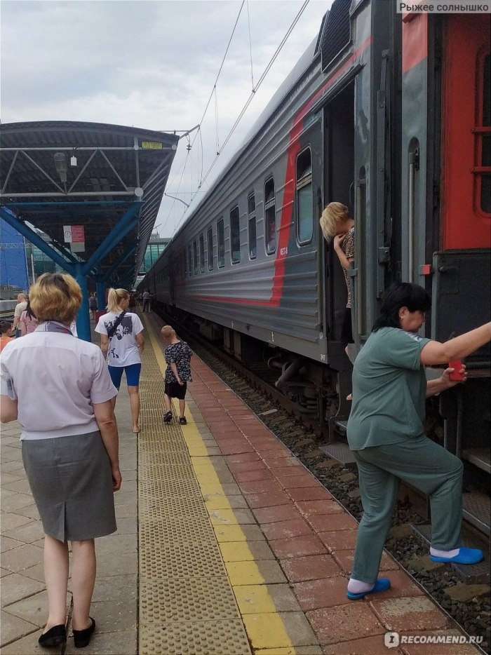 Поезд Челябинск Сочи 477