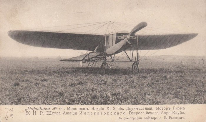 Блерио XI (фр. Blériot XI) — разведывательный самолёт, 1916