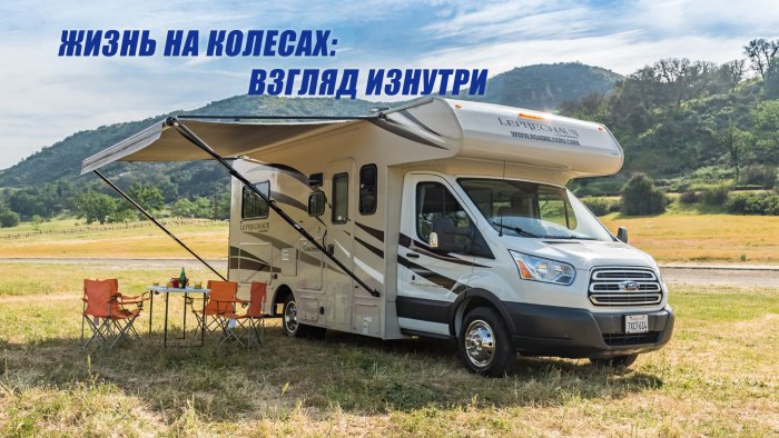 Camper автодом