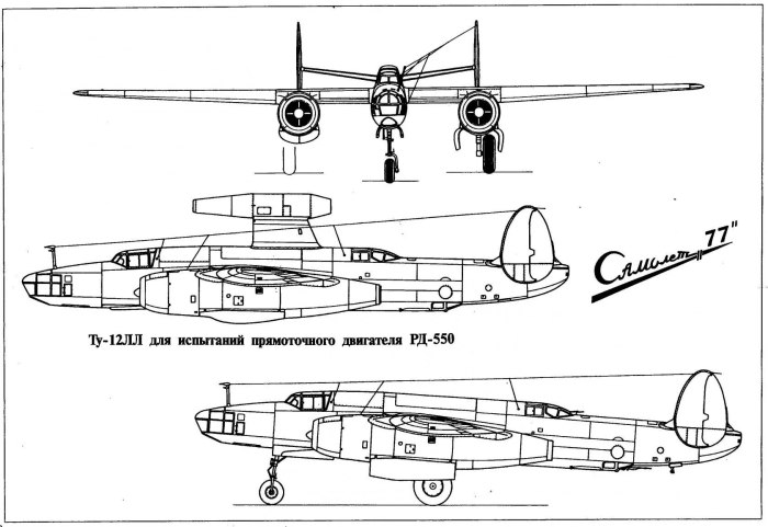 Самолет 77 ту 12