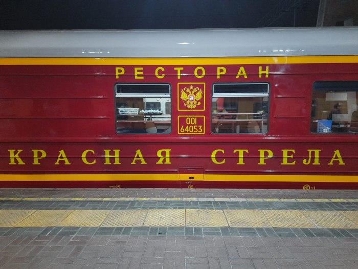 Вагон габарита т