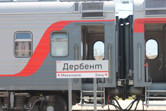 Поезд 133м Москва Дербент