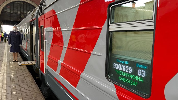 Жемчужина Кавказа РЖД тур