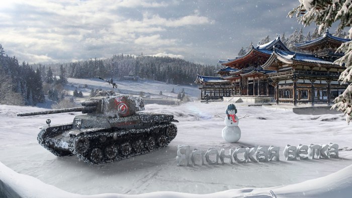 World of Tanks зима