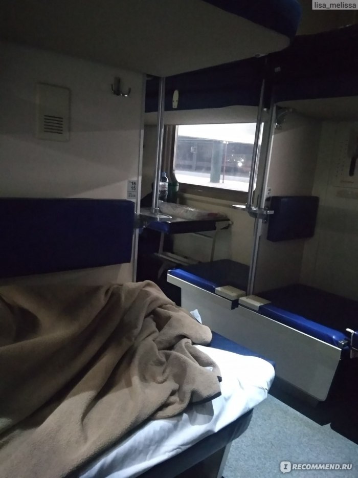 Поезд 159 АА Санкт-Петербург Москва
