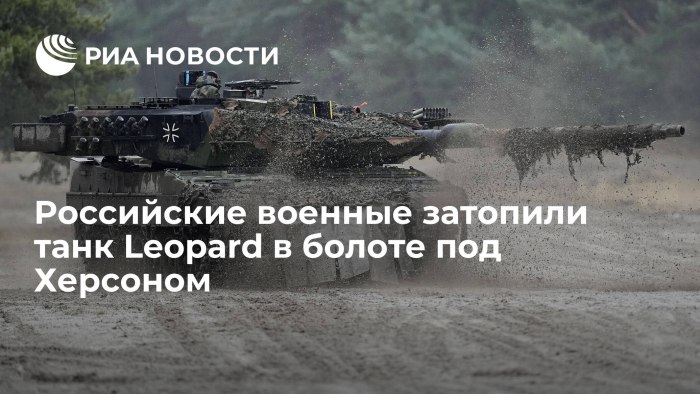 Танк леопард 2023