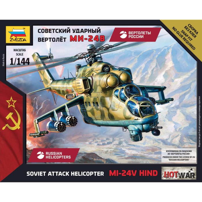 Сборная модель zvezda Советский ударный вертолет ми-24в (7403) 1:144