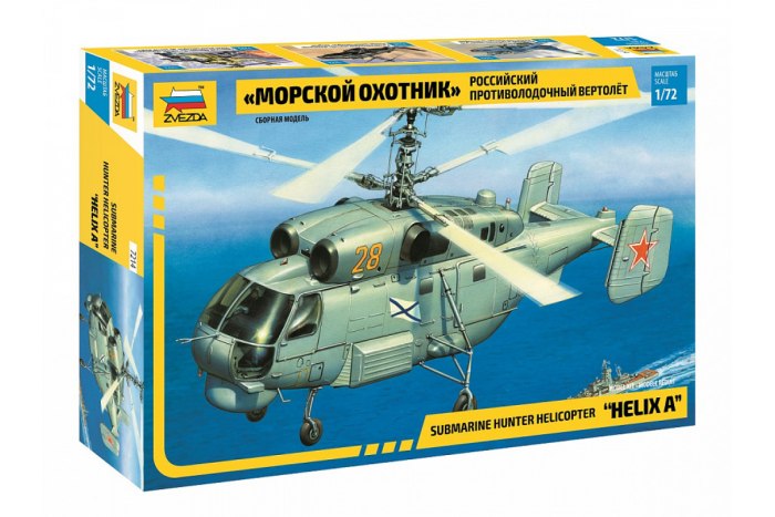Модель вертолета ка 27