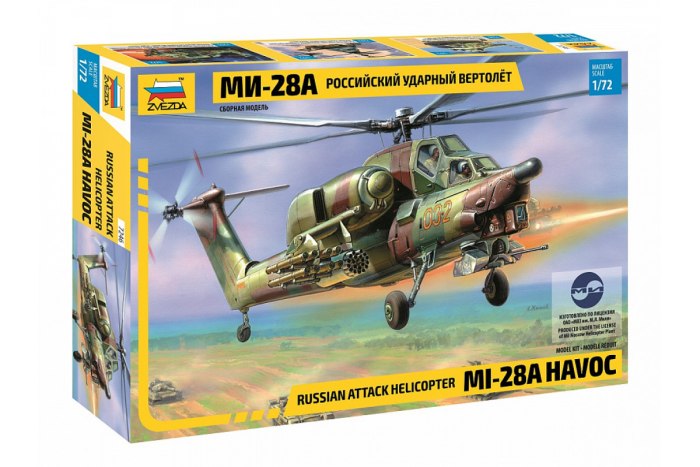 Zvezda вертолет