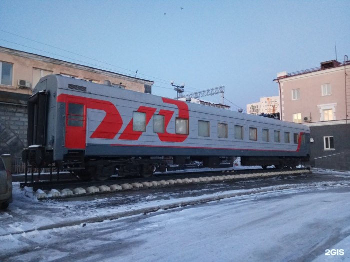 РЖД Москва Екатеринбург