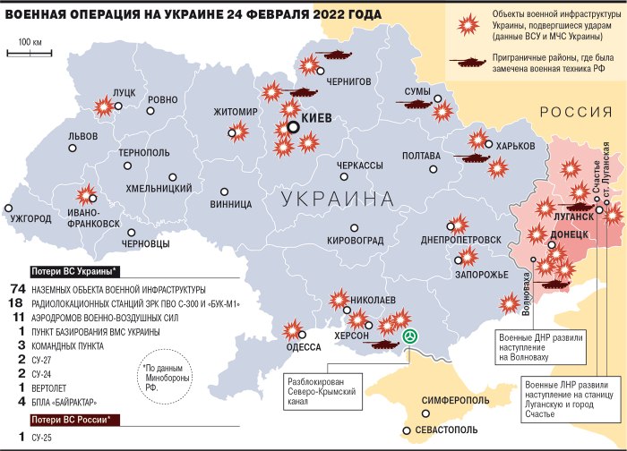 Карта продвижения армии России на Украине