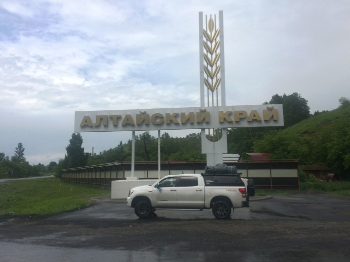Бийск-Белокуриха на машине