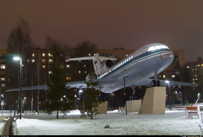АН 24 Таксимо