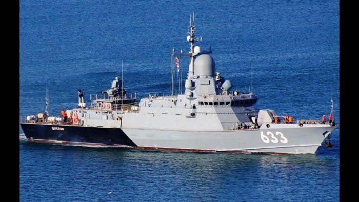 МРК 22800 «циклон»