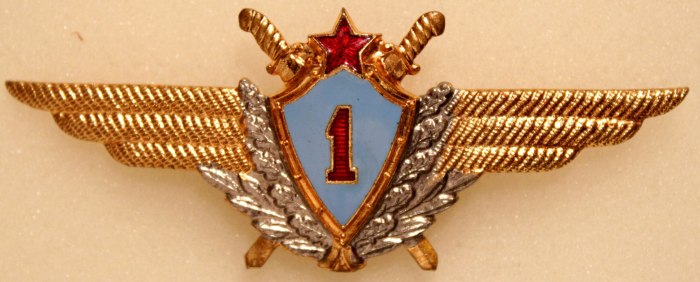 Знак военный летчик 1 класса ВВС СССР