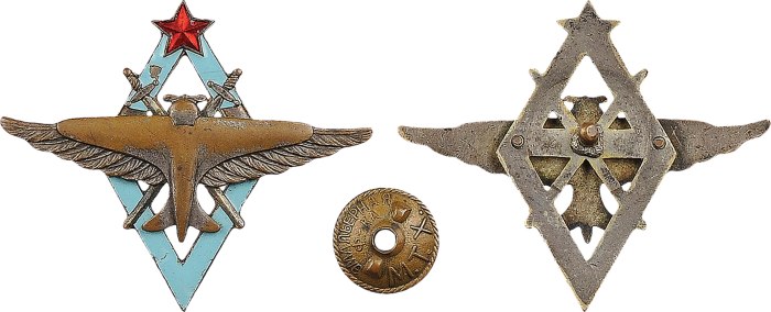 Летчик ВВС РККА знак 1938
