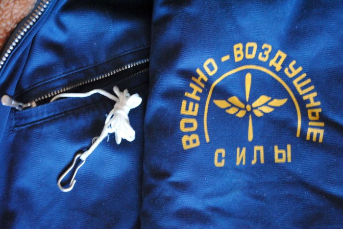 Куртка летчика с нашивками