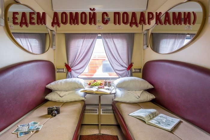 Поезд 016 а Арктика св вагон