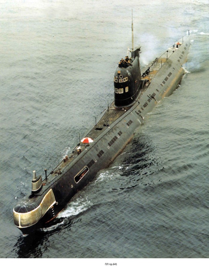 Подводная лодка Буки 641