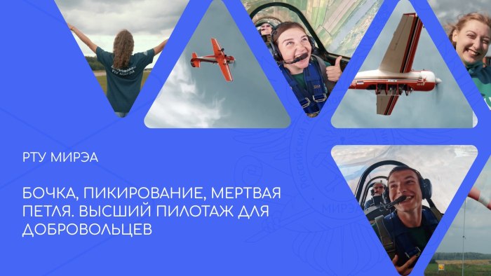 Мертвая петля и бочка