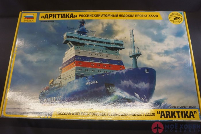 Сборная модель ледокола Арктика 22220